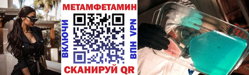 Амфетамин Розовый Кедровый