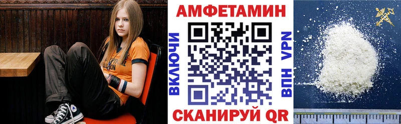 Амфетамин 98% блэк спрут маркетплейс Кедровый