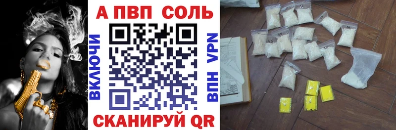 наркота  Кедровый  А ПВП кристаллы 