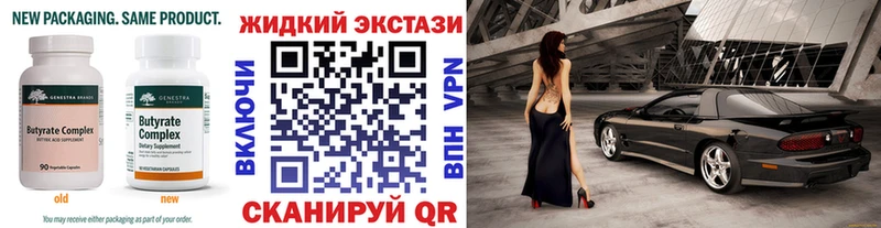 БУТИРАТ 99%  Кедровый 