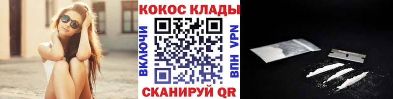 дарнет шоп Кедровый Кокаин Боливия