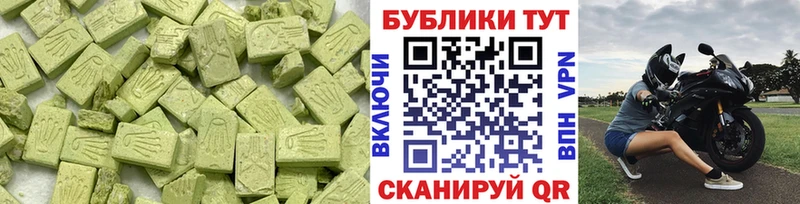 закладка  MEGA ссылка  Экстази диски  Кедровый 