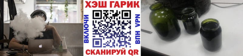 гидра ССЫЛКА Кедровый ГАШИШ Ice-O-Lator продажа наркотиков