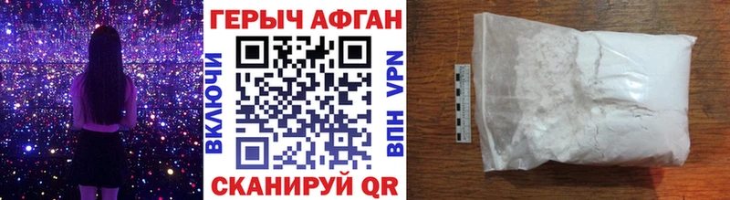 наркота  Кедровый  ГЕРОИН гречка 