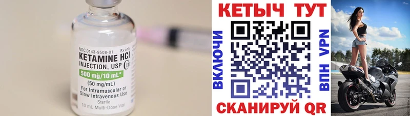 KRAKEN ТОР  сайты даркнета клад  КЕТАМИН ketamine  Кедровый 
