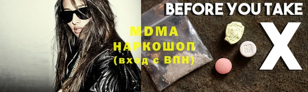 mdma Абаза