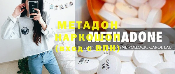 ALPHA-PVP Абинск