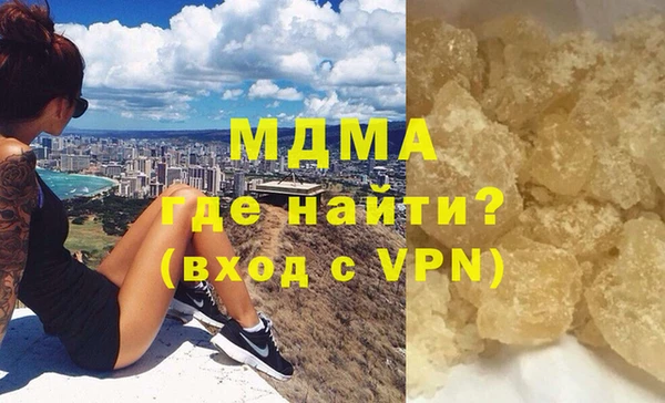 ALPHA-PVP Абинск