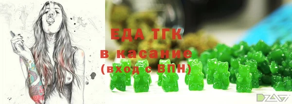 ALPHA-PVP Абинск