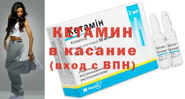 кристаллы Абдулино
