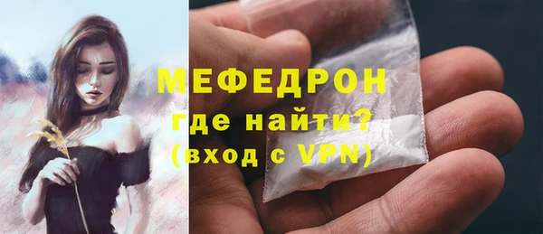 кристаллы Абдулино