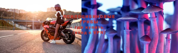 кристаллы Абдулино