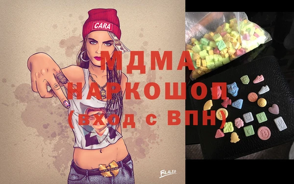 ALPHA-PVP Абинск