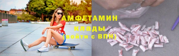 ALPHA-PVP Абинск