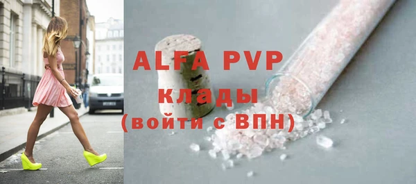 кристаллы Абдулино