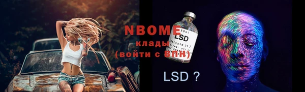 ALPHA-PVP Абинск