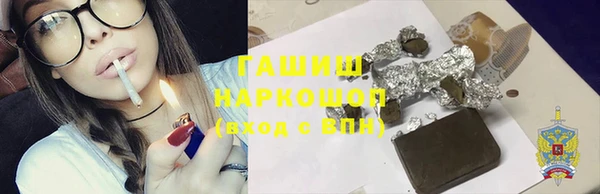 кристаллы Абдулино