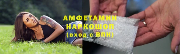 кристаллы Абдулино