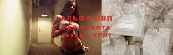 кокаин Алексеевка