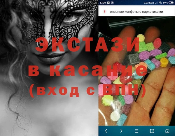 круглые Алзамай