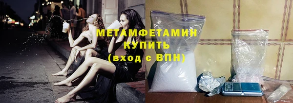 кристаллы Абдулино