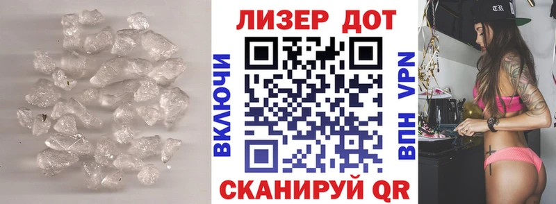 Лсд 25 экстази кислота Кедровый
