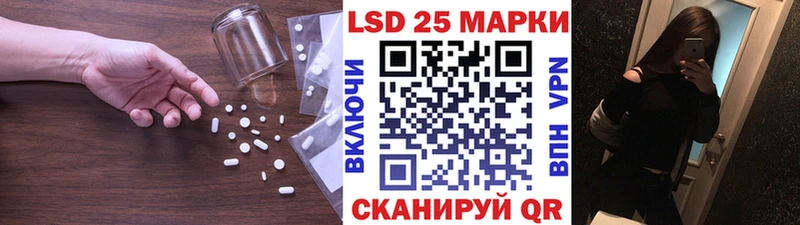наркошоп  Кедровый  LSD-25 экстази кислота 