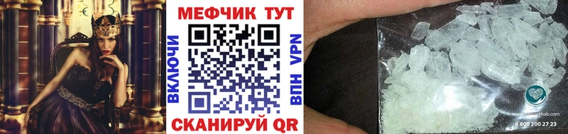 сколько стоит  Кедровый  МЕФ mephedrone 