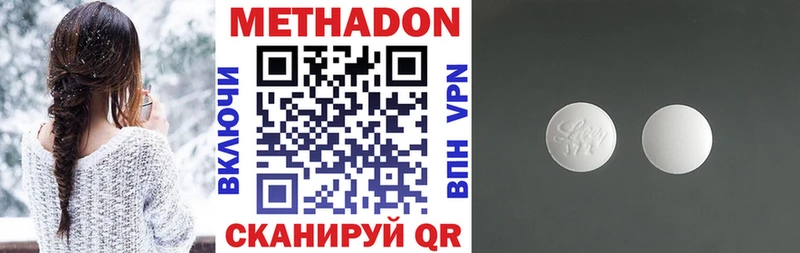 даркнет сайт  Кедровый  Метадон кристалл 