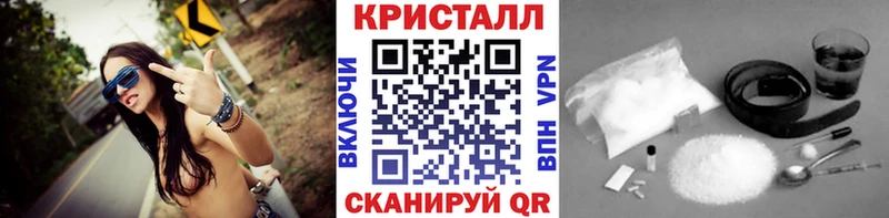 МЕТАМФЕТАМИН пудра  Кедровый 